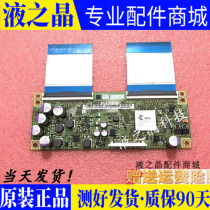 Original dress Haier LS55H510X logic board CEC-PCB5460001A screen LC546PU1L01