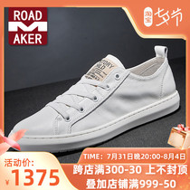 Rodemeico Summer New Bull Leather Small White Shoes Mens Casual Mens Shoes Genuine Leather 100 Hitch Mens Breathable Plate Shoes