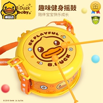 Hong Kong B Duck baby boys and women baby toys early education Enlightenment puzzle Music hand clap drum waist drum