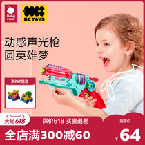 babycare toy gun bctoys children handgun sound and light gun boy shine emulation toy baby gift