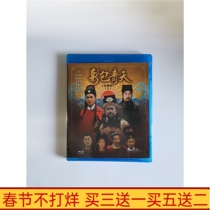 BD Blu-ray HD TV series ATV version new package Qingtian 1995 edition 160 episodes complete DVD 6 discs Guoyue