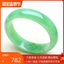 Myanmar old pit A goods jade bracelet Chaise oval jade bracelet Jade jade bracelet Small jade bracelet with certificate
