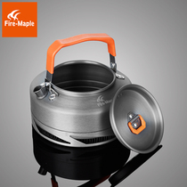 Fire Maple XT1 Outdoor Camping Picnic Set Heat Ring High Thermal Efficiency Kettle Coffee Pot TeaPot