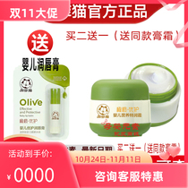 Garfield Baby Baby Skin Cream Moisturizing Moisturizing Red Face Children Spring Summer Autumn Winter Antifreeze Anticracking