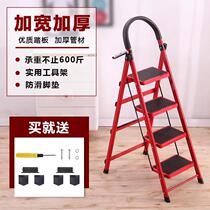 Household staircase folding tread ladder five-step ladder household three or four-step ladder herringbone ladder foldable step ladder herringbone ladder