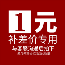  Postage special shot to make up the difference Special shot to make up how much