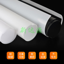 White HDPE coil wear-resistant PE plate Small plastic film 0 3 0 5 0 8 1 1 5 2 mm