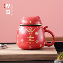 Creative Bubble Tea Cup Ceramic Personal Office Special Male Lady Tea Water Separation With Lid Filter Cup Customize