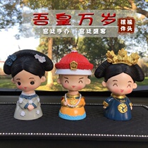 2021 New Net red Chinese style ancient shaking head car Doll Doll Doll Palace doll Palace doll Palace Palace doll