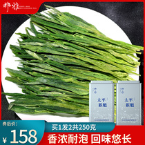 2021 New Tea Qi Ya Taiping Monkey Kui Anhui Huangshan Green Tea Strong Fragrant Hand Pinch Tea Canned Totally 250g