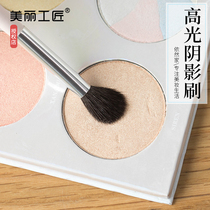 Beautiful craftsman makeup brush Nose shadow high gloss shadow brush Eye shadow brush Single makeup brush fine light peak goat hair