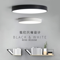  Modern simple atmosphere ceiling lamp Bedroom lamp Ultra-thin LED study balcony creative Nordic living room lamp ceiling lamp