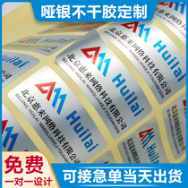 Brushed silver dumb silver sticker custom-made silver sticker custom pvc laser bright gold electrical appliance trademark printing