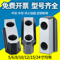 Taiwan hydraulic three-jaw chuck Pneumatic T-block hydraulic soft claw hydraulic T-block 5 inch 10 hollow solid slider