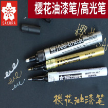 Cherry Blossom Paint Pen White Gold And Silver Color Tonic Paint Pen Hand Painted High Light Notes Pen Signature Pen Oily Mark Pen