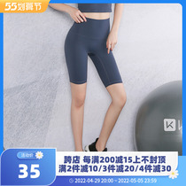 Fitness shorts woman tight 50% yoga pants elastic speed dry suction sweaty running sports pants high waist lifting hip and thin section summer