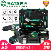 Shida Home Hardware Toolbox 88 Multifunctional Repair Set 05151 Battery Electric Drill 05152