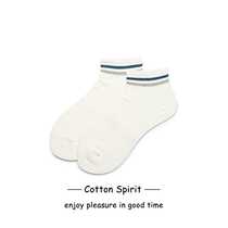 Cotton spirit socks men's autumn thin solid color stripe cotton sweat absorbent deodorant breathable two bar sports boat socks