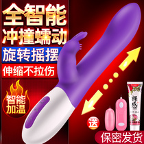 Vibrator Female products Female elephant artifact Self-defense comfort Female female sex with heating self-wei adult fun
