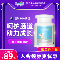 enervite Alovitat Prebiotic Milk Tablets Milk Calcium Tablets Fructooligosaccharides Intestinal Health Immune Nutrition Partner