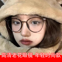 Old Flower Mirror Women Fashion Elegant Comfort Ultra Light HD Seniors Young fancy brands Old light glasses