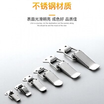 Stainless Steel Case Buckle Kit Lock Buckle Buckle Fixed Spring Buckle Pull Buckle Quick Locking Buckle Duckbill Buckle