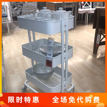 Domestic IKEA Lasker kitchen cart multi-layer shelf removable vegetable rack finishing rack Shanghai IKEA