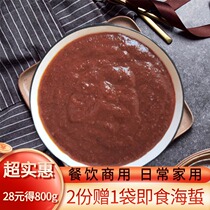 Shrimp sauce Shandong Zhengzong Grasshopper Shrimp Sauce Seafood Sauce 50gx16 Bagged Smoke Table Specie Produce Ready-to-eat Shrimp Sauce Commercial Caviar