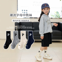 Children's Spring and Autumn Stockings Boys Girls Tide Socks Baby Pure Cotton Coupling Winter Warm Socks Korean Cotton Socks