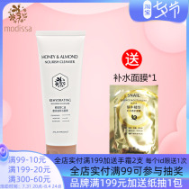 Dream Dissa Honey Almond Oil Nourishing Face Cream 120g Deep Cleansing Foam Type Wash Face Milk Cosmetic