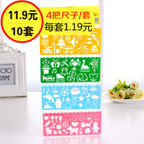 10 sets of fresh creative primary school stationery flower ruler Childrens drawing template Art drawing set tools