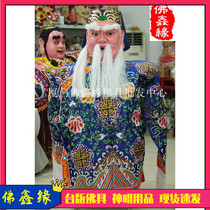 The Taiwan edition of the Buddha Xin Taiwan Gods will be the Land Duke of Ford Zhonggods Big Brother Electric Three Prince performing