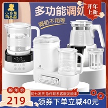 Little white bear thermostatic milk conditioner intelligent milk warmer multifunctional milk powder machine thermostatic kettle 0857