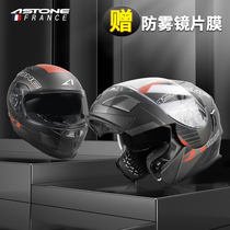 French stone winter motorcycle helmet unveiling helmet men and women double lens Four Seasons personality safety running helmet full helmet