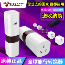 Bull Multinational Travel Converter Socket Multifunction Power Plug USB Charger UK-US Oud Global General