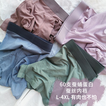 3 must enter the male 60 modal silk antibacterial breathable middle waist mens underwear boxer pants boxer pants