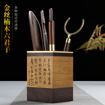 God carving six Junzi tea ceremony accessories Gold silk Nanmu Gongfu tea set Ebony tea knife Tea clip Tea plate ornament set