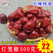 Sichuan bell pepper 500g medium spicy red pepper spicy hot pot dry pepper sea Pepper