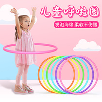  Hula hoop childrens kindergarten trumpet male and female baby 3-5-7-Special integrated ring for 10-year-old primary school students