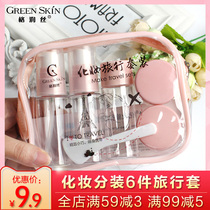 Grunx silk cosmetics travel set portable alcohol disinfectant spray emulsion bottle 6-piece beauty tool