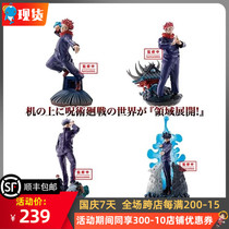 MegaHouseMH box egg spells back to the war animation table field to start the scene hand-to-hand spot