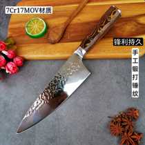 German steel household chef knife Chef knife Sushi knife Large fruit knife Meat slicing Western cooking knife Cow knife