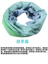  New GIANT 12 zodiac headscarf GIANT magic headscarf male road bike mountain bike bicycle headscarf female