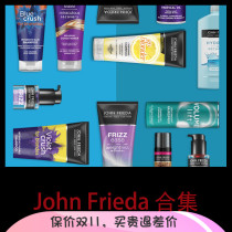 Second kill British John Frieda miracle repair hair color shampoo spray hair oil