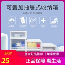 Japan iris Alice storage box single-layer drawer type classification storage combination stacking and finishing cabinet BC-500