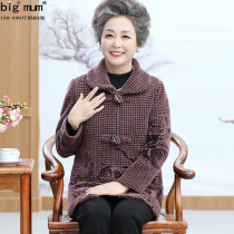 Autumn and winter 200 Jin size fat mother womens woolen coat middle-aged old lady Tang suit mink jacket