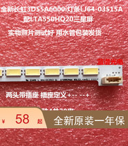 New original Changhong 3D55A6000i backlit strip LJ64-03515A with LTA550HQ20 screen