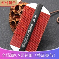 Wedding Accessories Upper head suit Marriage Double-sided Dense Teeth Red Comb Wedding Woman accompanied by dowry Bamboo Wood Grate