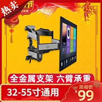 Universal TV pylons Telescopic rotating wall-mounted brackets TV racks wall-mounted Xiaomi Hisense tcl55 65