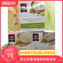 Hong Kong Shipping QUAKER Guiger i.e. Flushing Original Taste Oatmeal Wheat Flakes Chicken Corn Miai Mountain Lean Meaty Oatmeal 150g